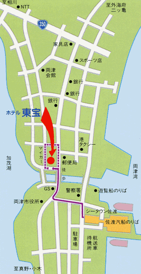 ホテル東宝　＜佐渡島＞