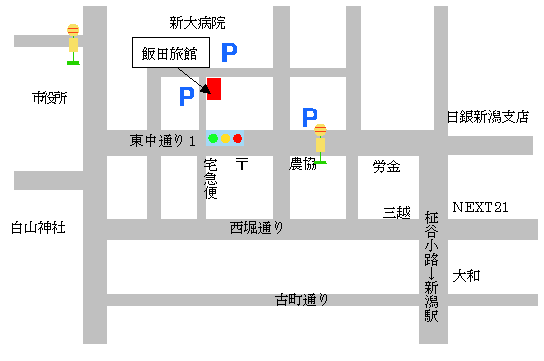 飯田旅館