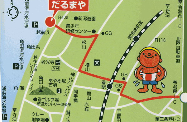 民宿　海の家　だるまや