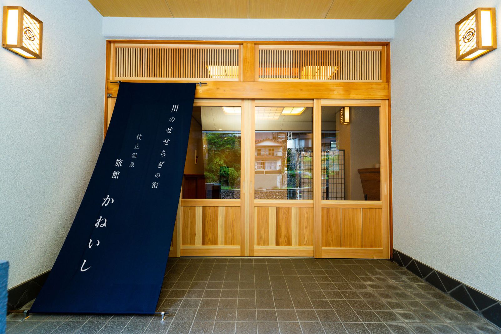 <b>杖立温泉</b> かねいし旅館 | <b>熊本県</b>阿蘇・黒川温泉の宿泊予約