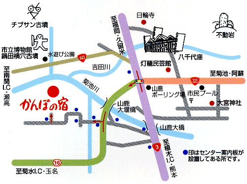 かんぽの宿山鹿