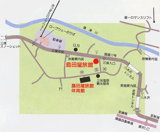 島田屋旅館