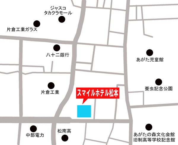 スマイルホテル松本