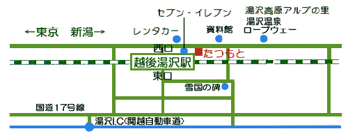 民宿　たつもと