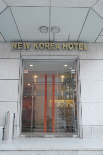 Photo of New Korea Hotel Seoul