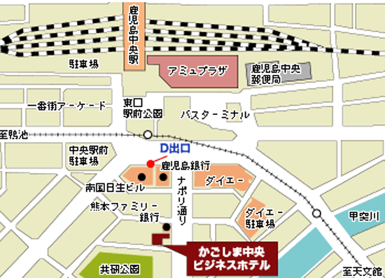 Ｂ＆Ｂパークホテル鹿児島アネックス