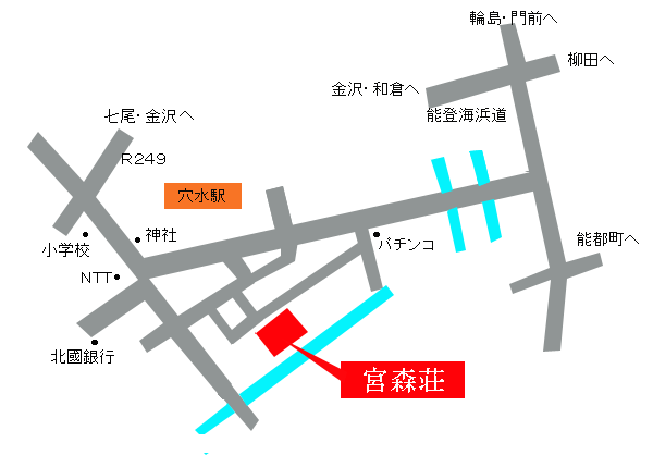 宮森荘