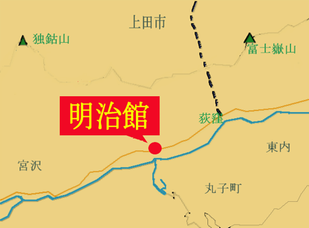 明治館