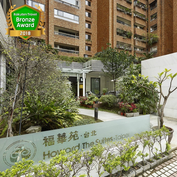 Photo of Howard Garden Suites Taipei