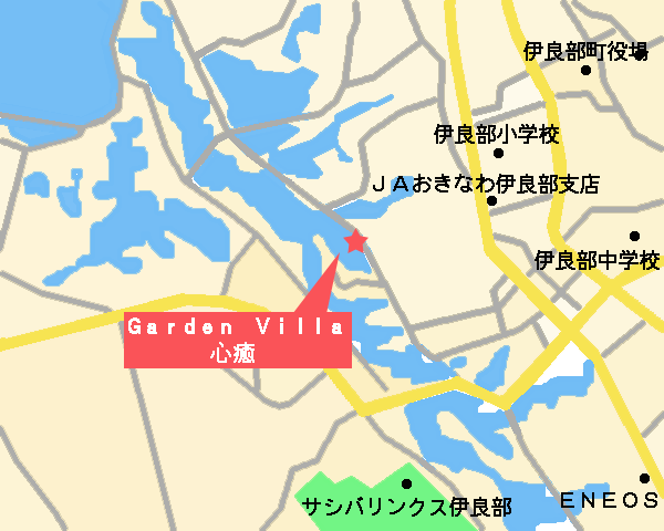 Ｇａｒｄｅｎ　Ｖｉｌｌａ心癒　＜伊良部島＞