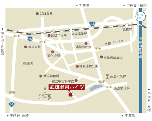 武雄温泉ハイツ
