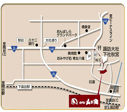 ホテル山王閣