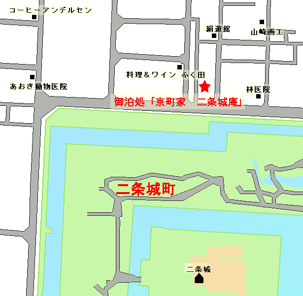 御泊処「京町家　二条城庵」