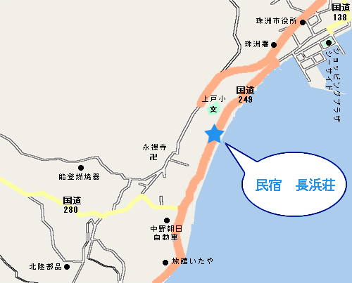 民宿　長浜荘