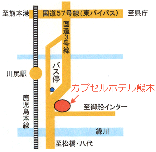 カプセルホテル熊本