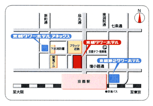 京都第２タワーホテル