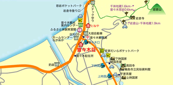 民宿　曽々木荘