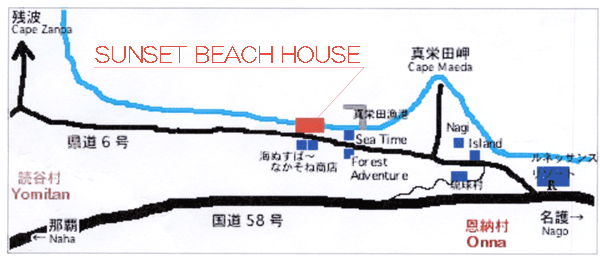 沖縄中部 北部 ペンション サンセットビーチハウス ｓｕｎｓｅｔ ｂｅａｃｈ ｈｏｕｓｅ の評判は ダイバーが選ぶリゾートホテルの人気ランキング