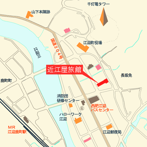 近江屋旅館