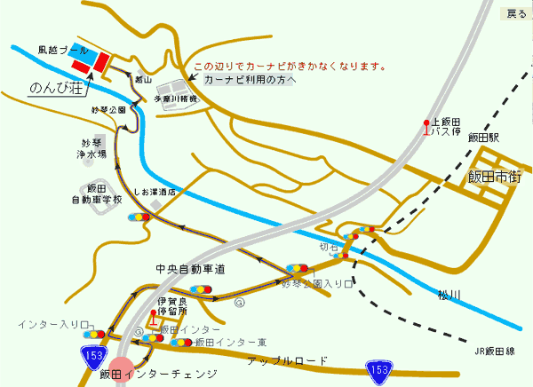 料理民宿　のんび荘