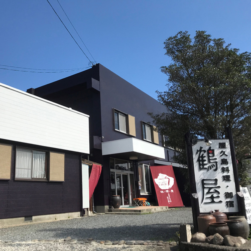 屋久島料理・御宿鶴屋　＜屋久島＞