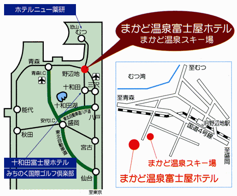 まかど温泉富士屋ホテル 農協観光提供 青森県 宿泊 旅館 ビジネス トラベルサーチ