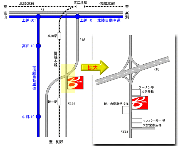 ホテル　ベストイン新井