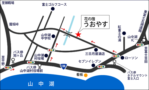 花の宿　うおやす