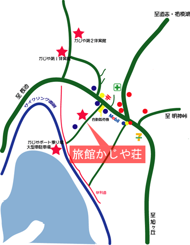 旅館かじや荘
