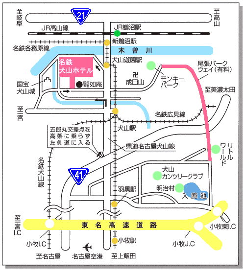 犬山温泉　名鉄犬山ホテル