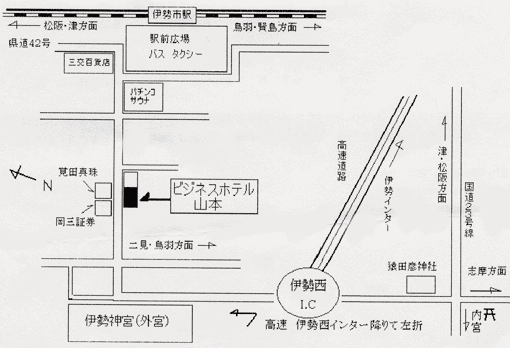 ビジネスホテル山本