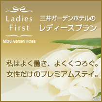 ͂悭A悭낮@`LADIES FIRST`@Ht