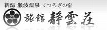 ロゴ