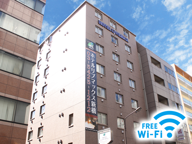 Hotel Livemax BUDGET Shimbashi