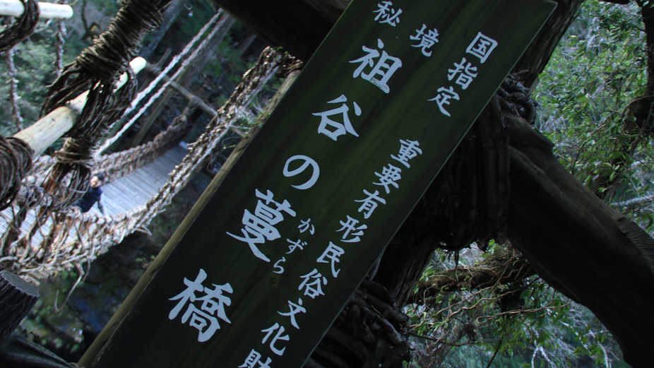 Minshuku Oyamaso