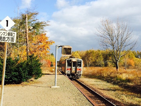 This photo about Kira no Yado Subaru shared on HyHotel.com