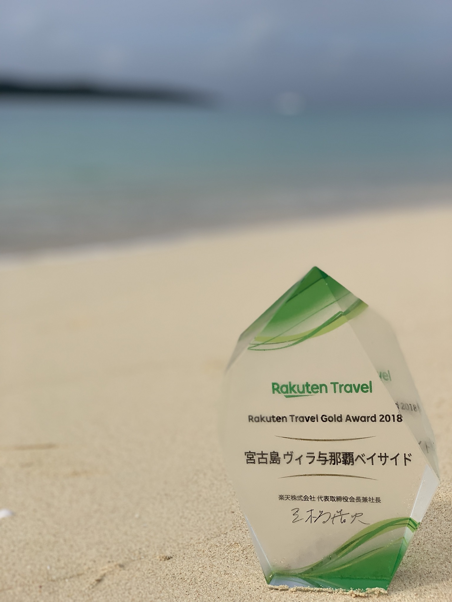 This photo about Miyakojima Villa Yonaha Bayside <Miyakojima> shared on HyHotel.com