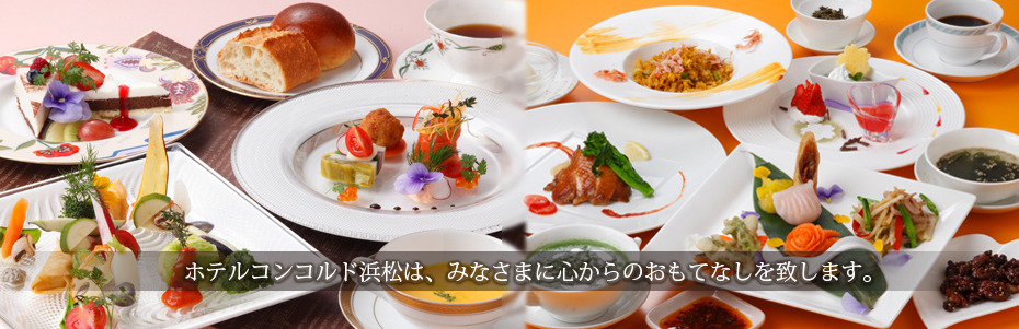 レストラン