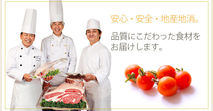 レストランのご紹介