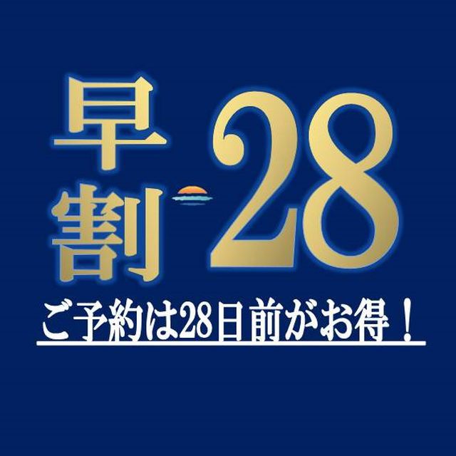 This photo about Shinmaiko Garden Hotel shared on HyHotel.com