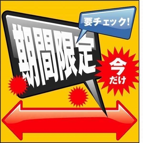 This photo about Super Hotel Yamanashi MinamiAlps Shiranesanzano Yu shared on HyHotel.com