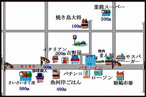 アクセスマップ