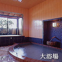 大浴場