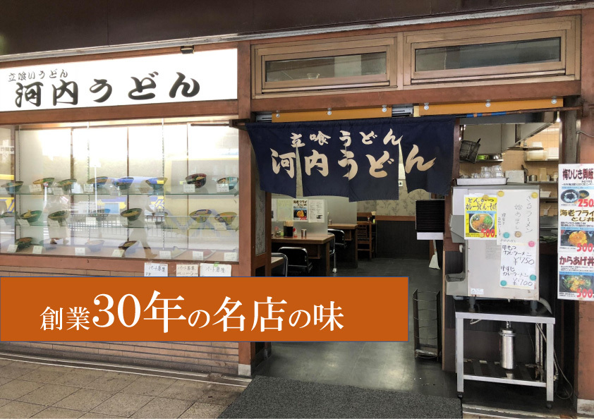 This photo about Yao Terminal Hotel Kitakan shared on HyHotel.com