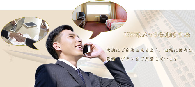 ビジネスプランイメージ