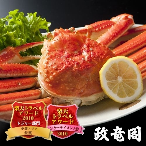 かに尽くし