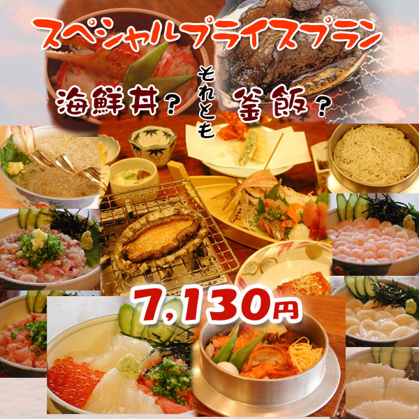 無料宿泊券プレゼント！！