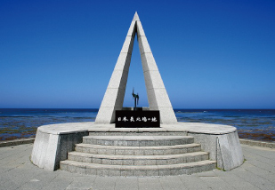 宗谷岬