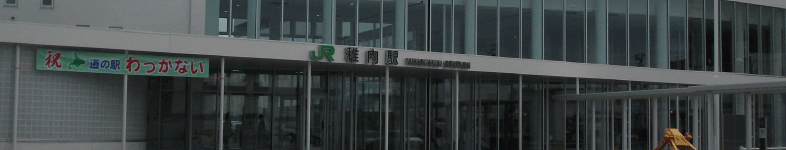 ホテル美雪周辺観光トップ