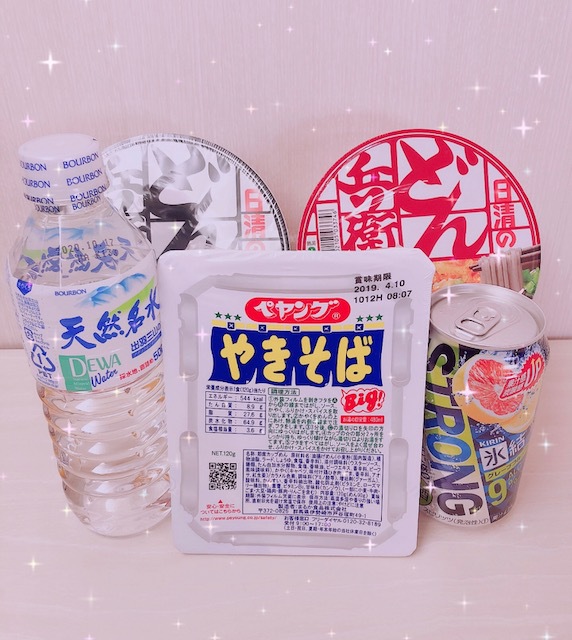 This photo about Thirty Four hotels Kitasato Daigakumae shared on HyHotel.com